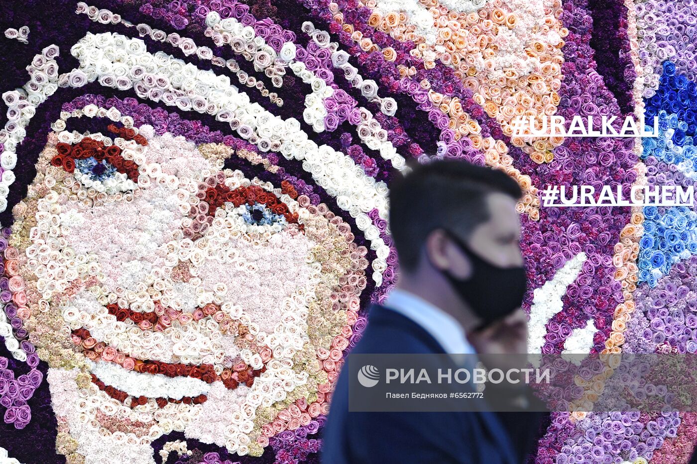 ПМЭФ-2021. Работа форума