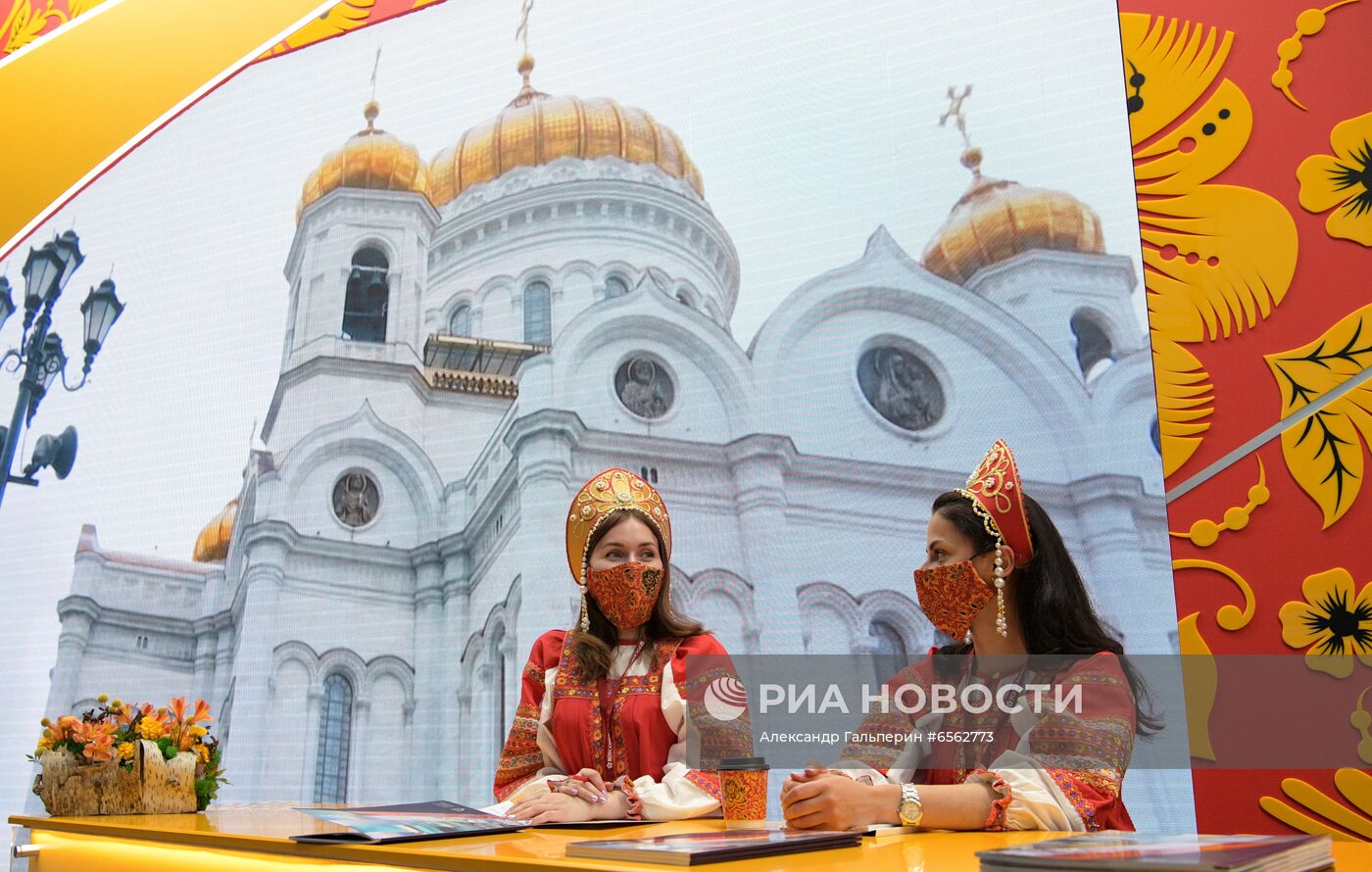 ПМЭФ-2021. Работа форума