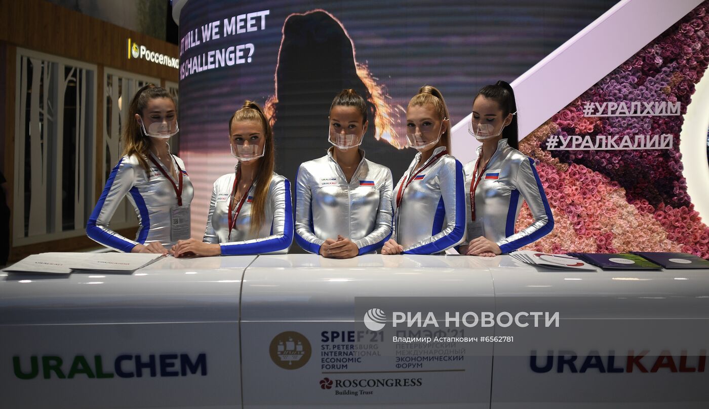 ПМЭФ-2021. Работа форума