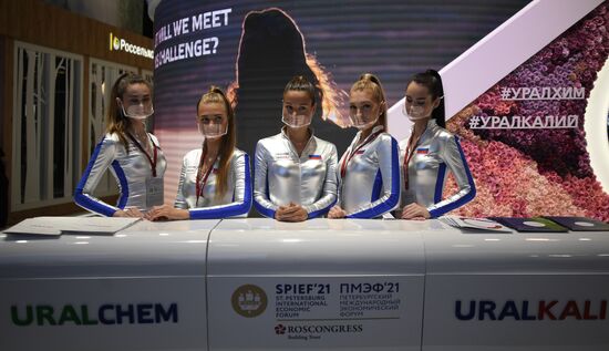 ПМЭФ-2021. Работа форума 