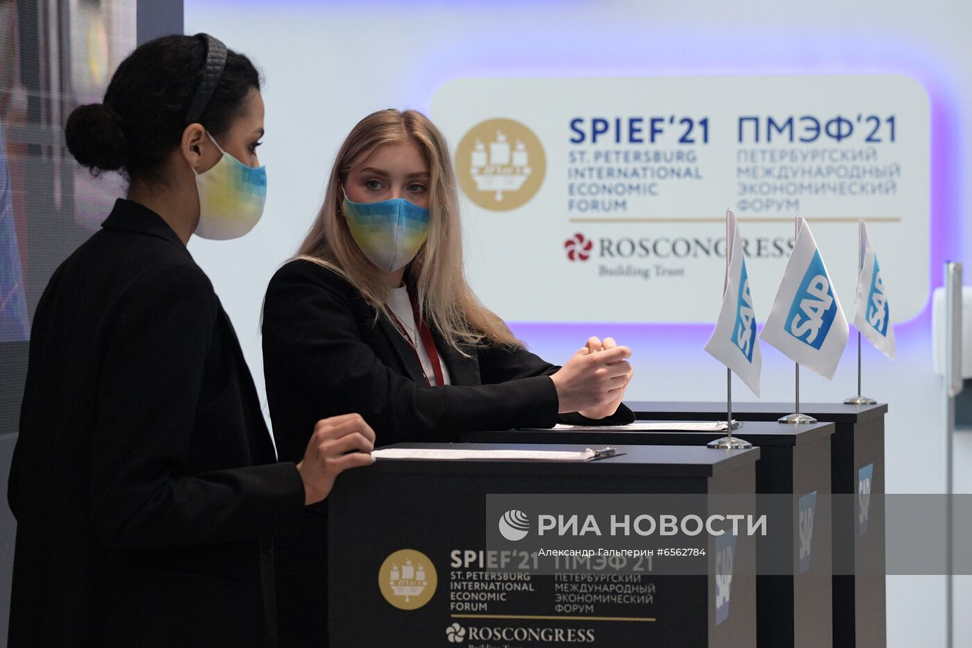 ПМЭФ-2021. Работа форума