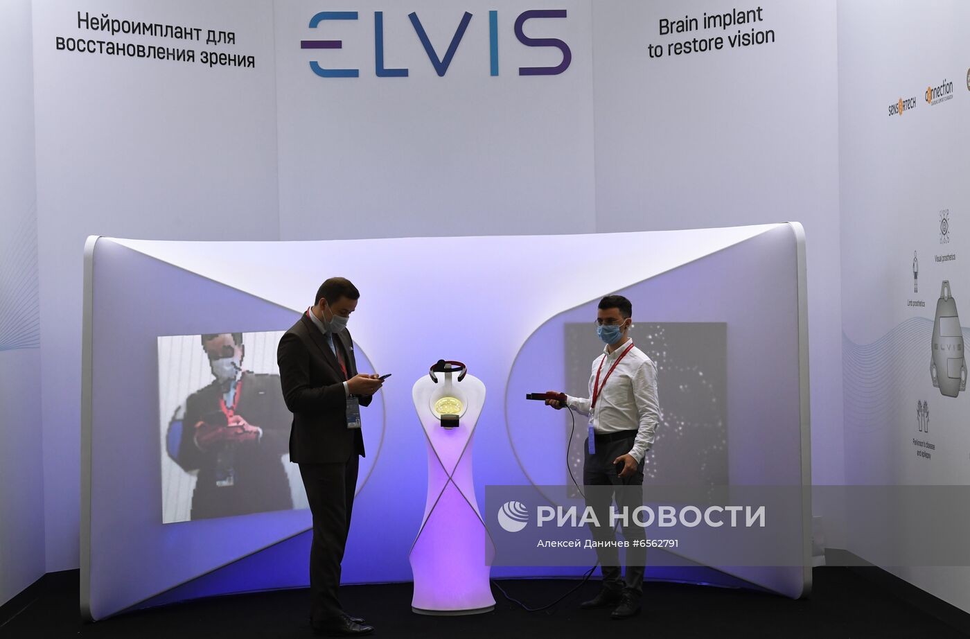 ПМЭФ-2021. Работа форума