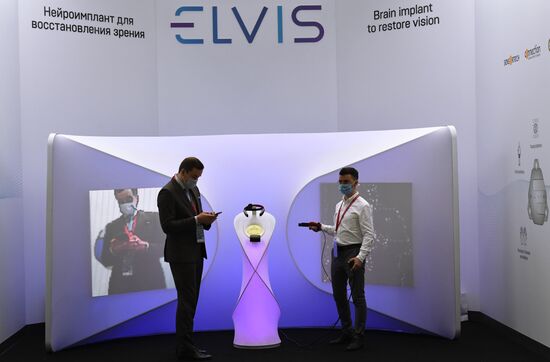 ПМЭФ-2021. Работа форума 