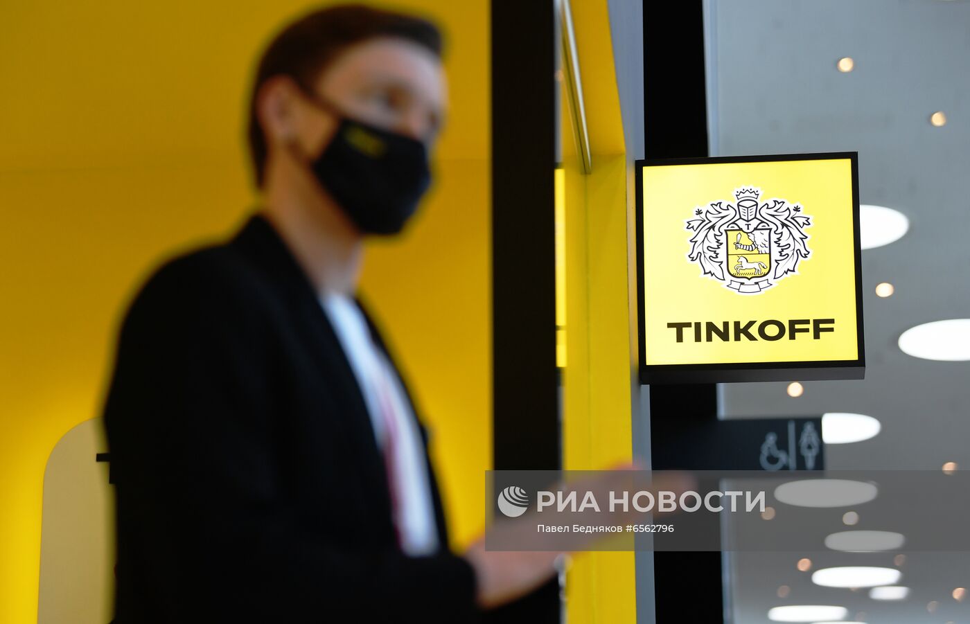 ПМЭФ-2021. Работа форума