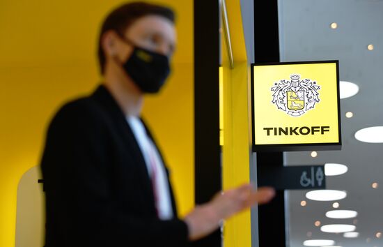 ПМЭФ-2021. Работа форума 