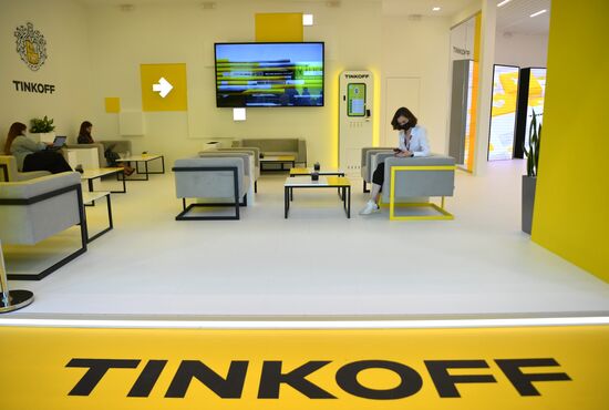 ПМЭФ-2021. Работа форума 