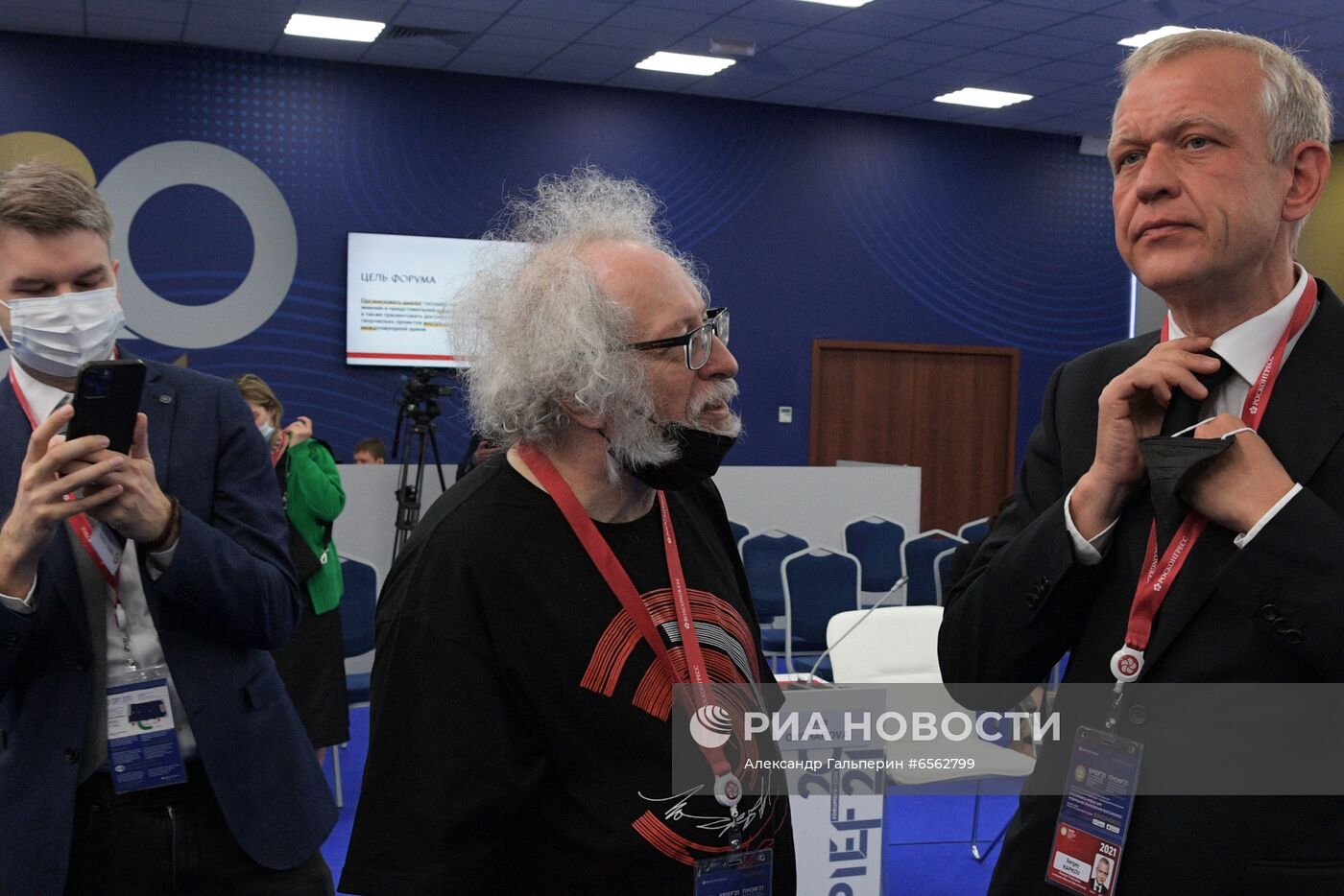 ПМЭФ-2021. Работа форума