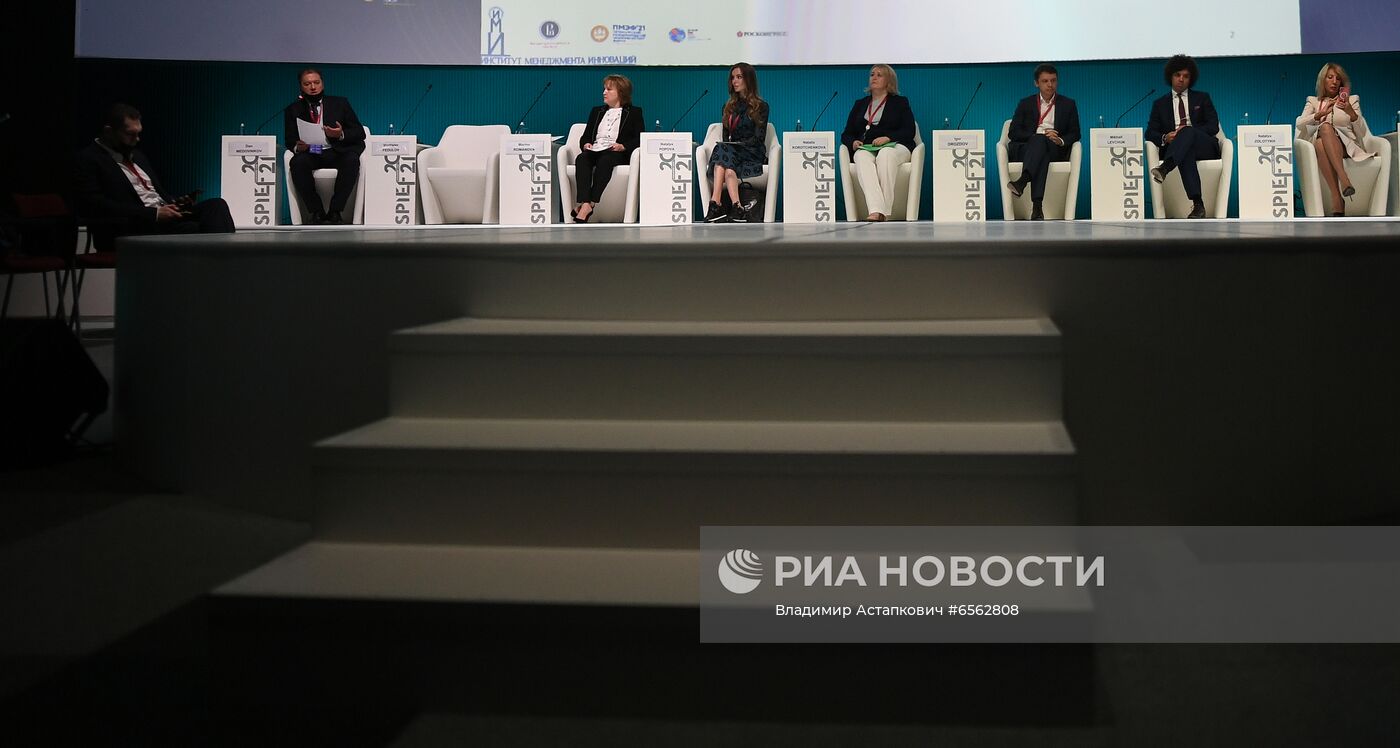 ПМЭФ-2021. Сессии 