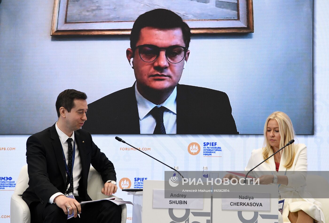 ПМЭФ-2021. Сессии