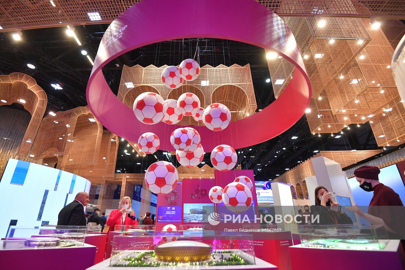 ПМЭФ-2021. Работа форума