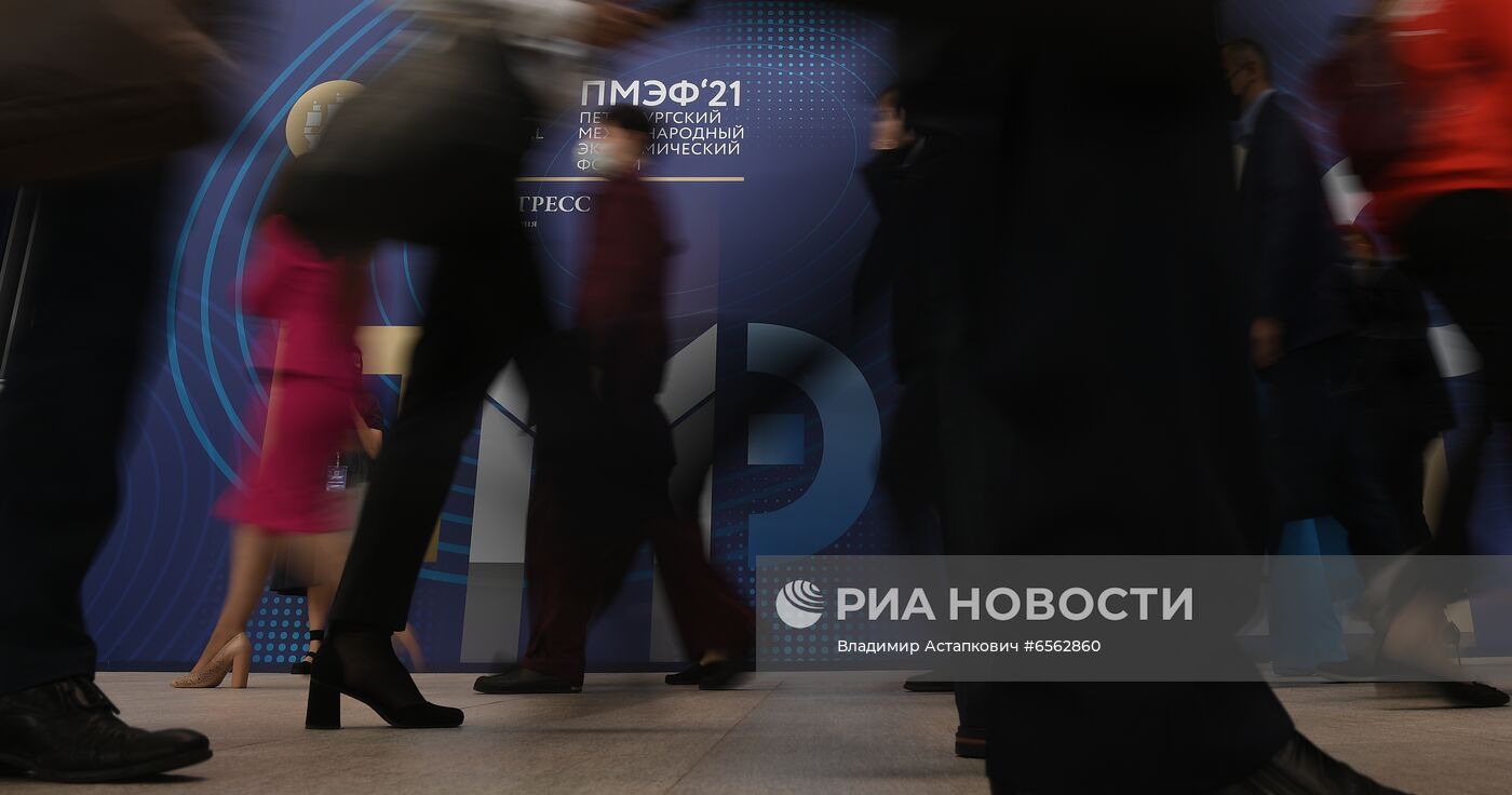 ПМЭФ-2021. Работа форума