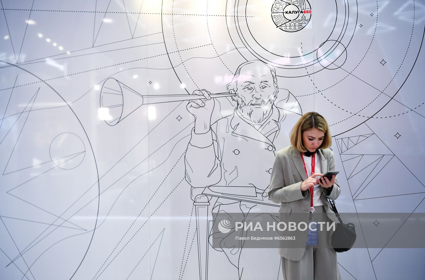 ПМЭФ-2021. Работа форума