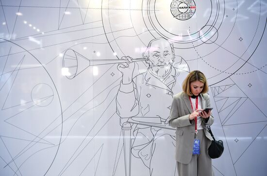 ПМЭФ-2021. Работа форума 