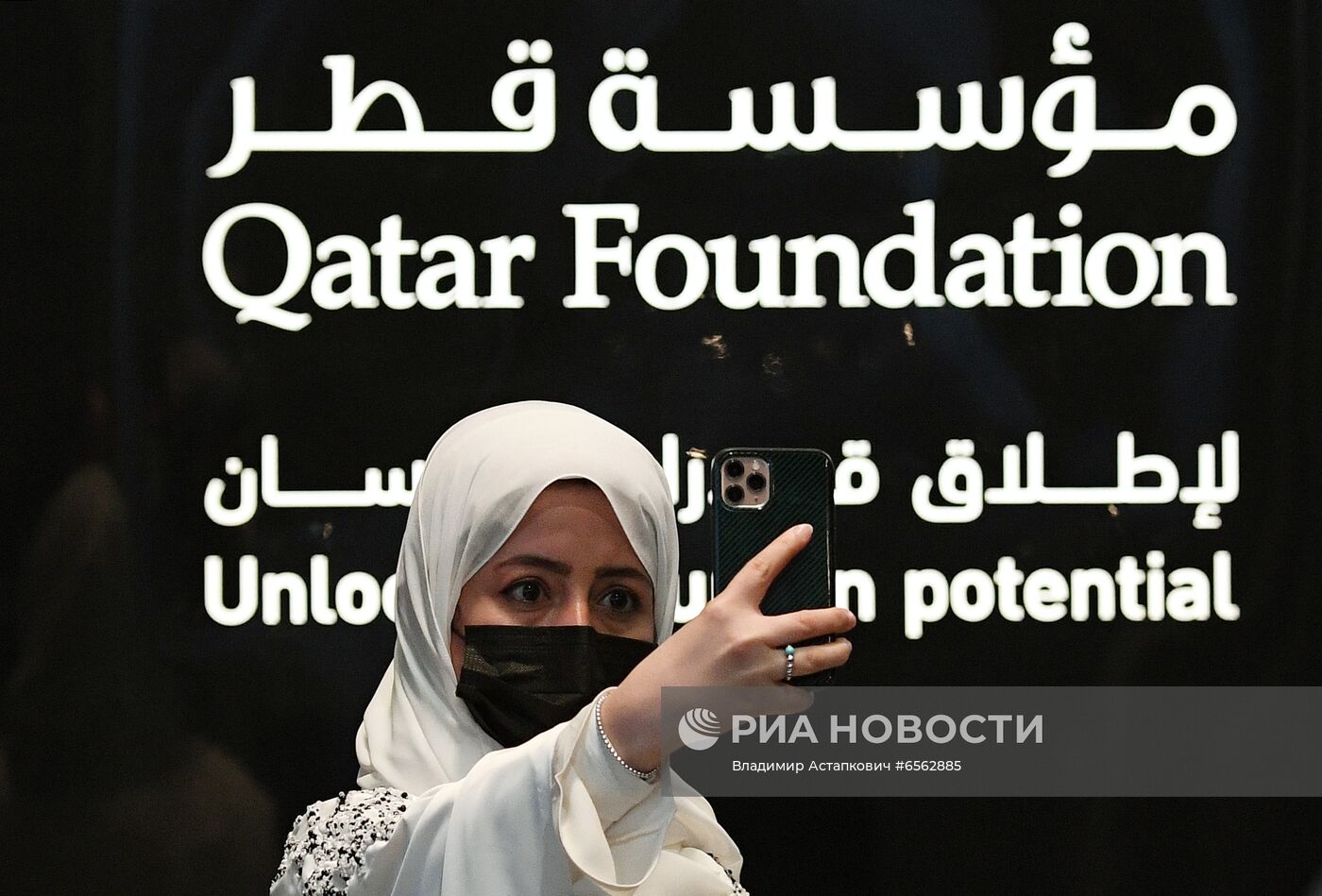 ПМЭФ-2021. Работа форума