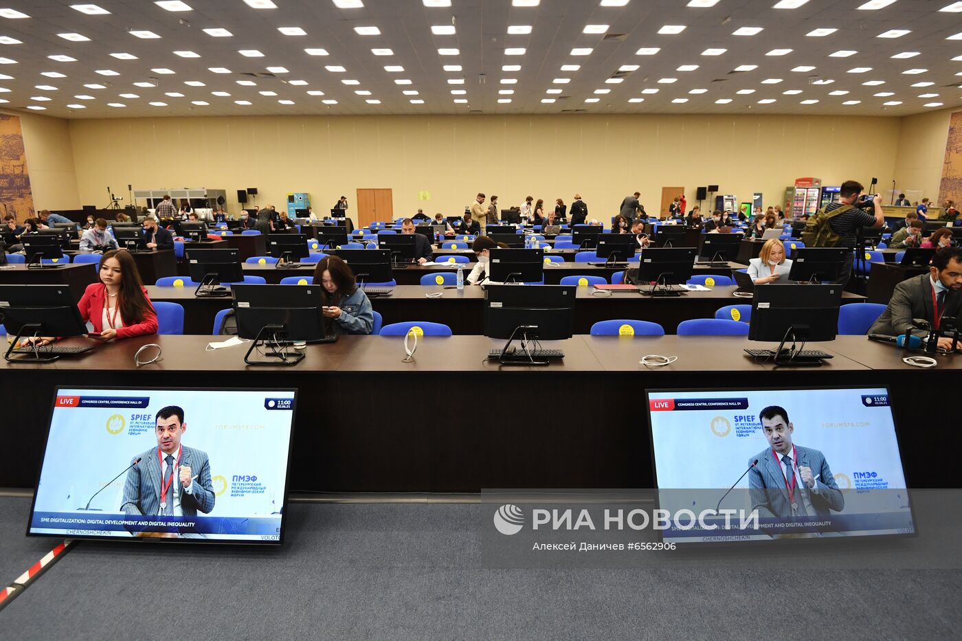 ПМЭФ-2021. Работа форума