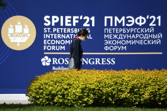 ПМЭФ-2021. Работа форума 