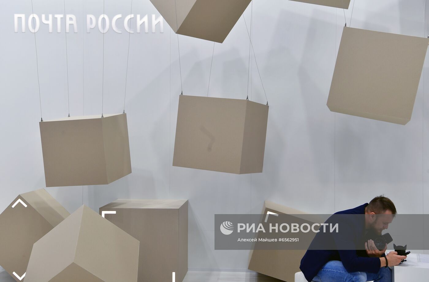 ПМЭФ-2021. Работа форума