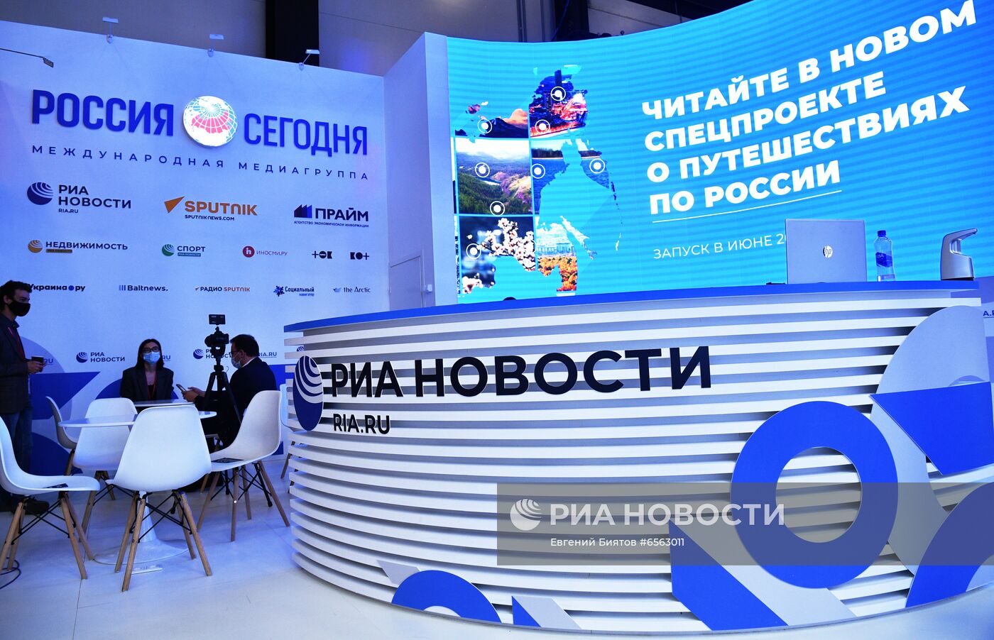 ПМЭФ-2021. Работа стенда МИА "Россия сегодня"