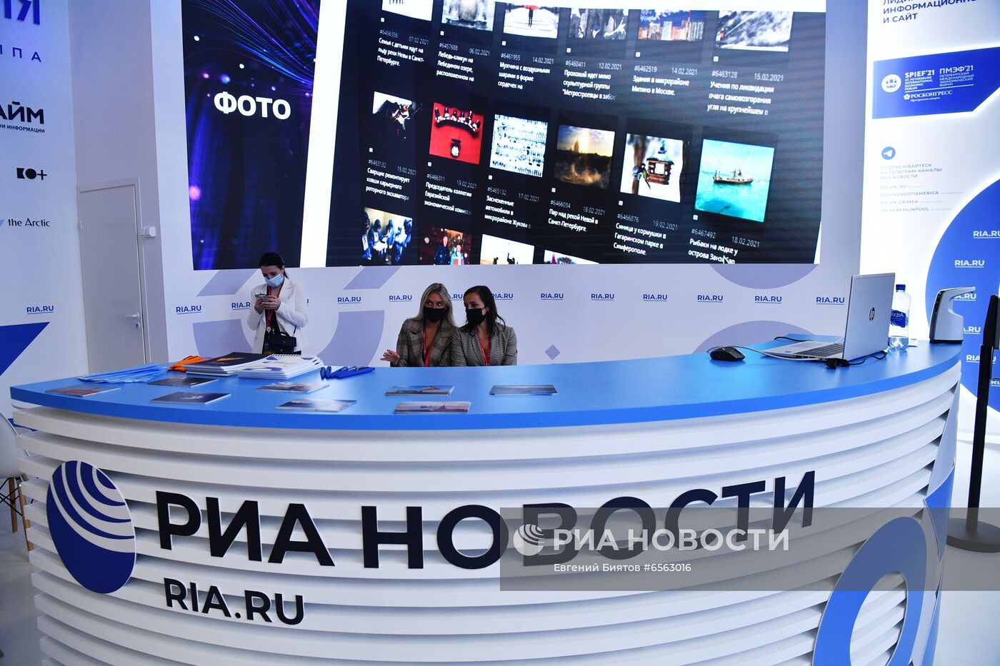 ПМЭФ-2021. Работа стенда МИА "Россия сегодня"