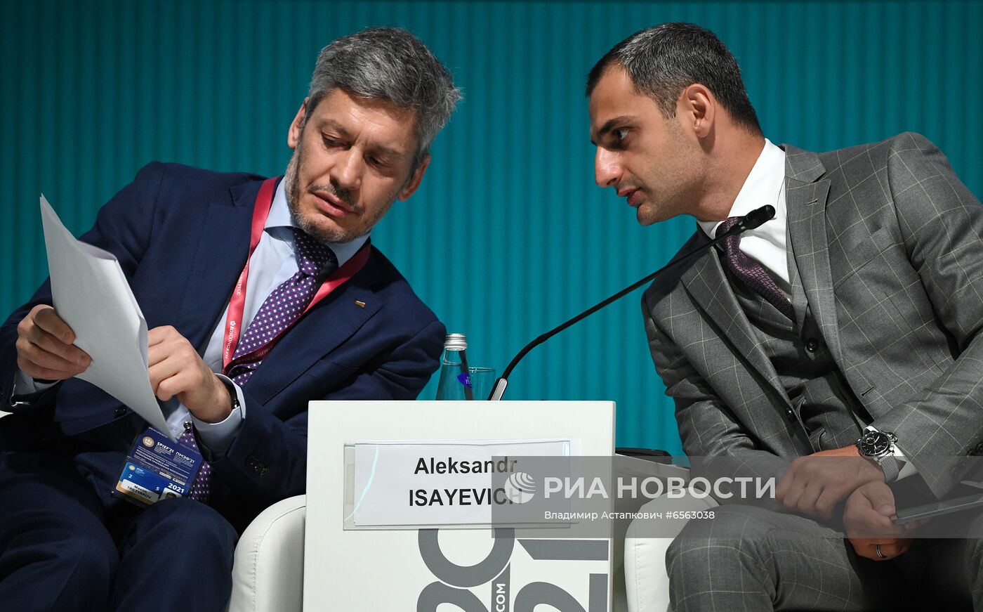 ПМЭФ-2021. Сессии