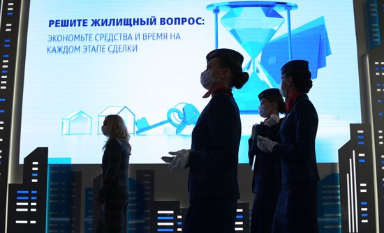 ПМЭФ-2021. Работа форума