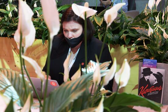 ПМЭФ-2021. Работа форума