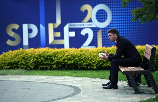 ПМЭФ-2021. Работа форума