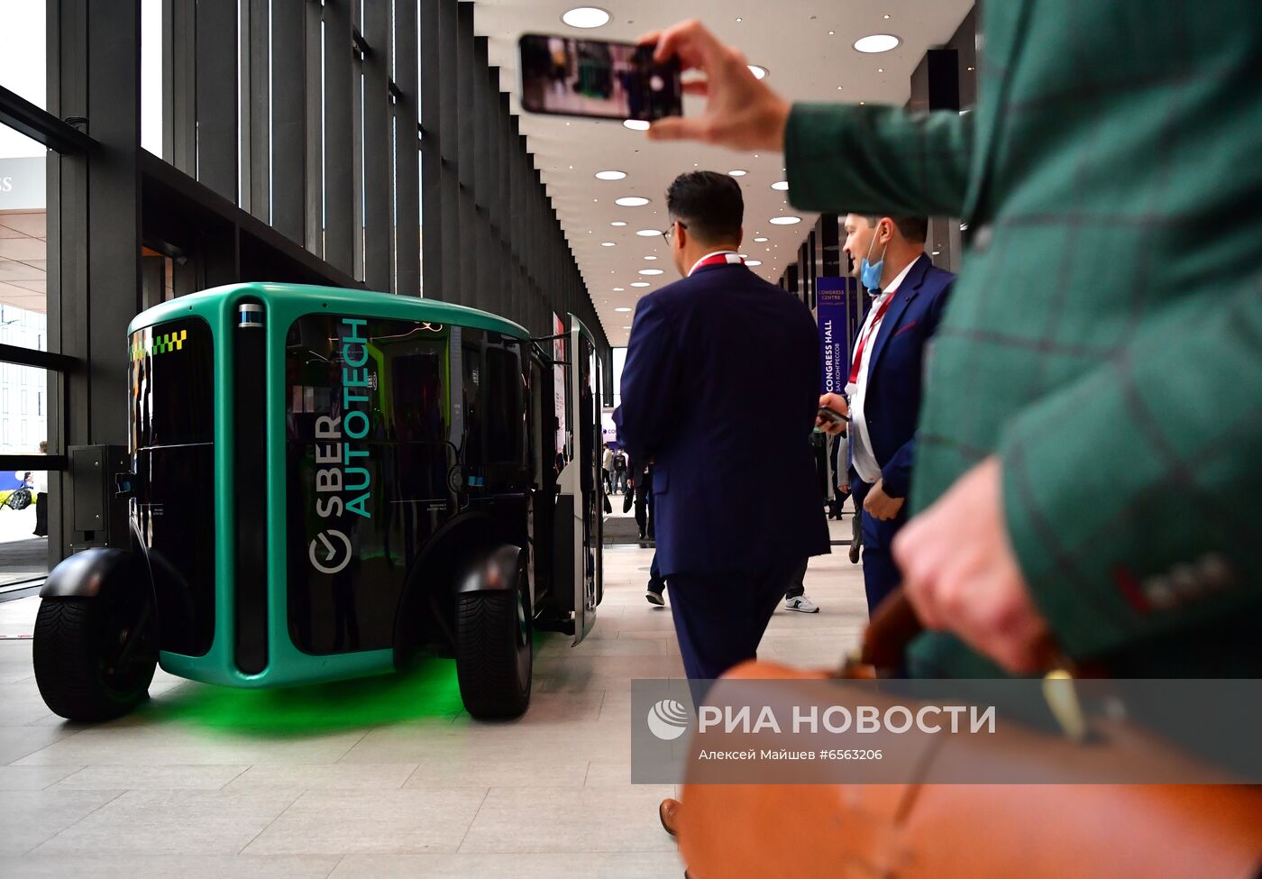 ПМЭФ-2021. Работа форума