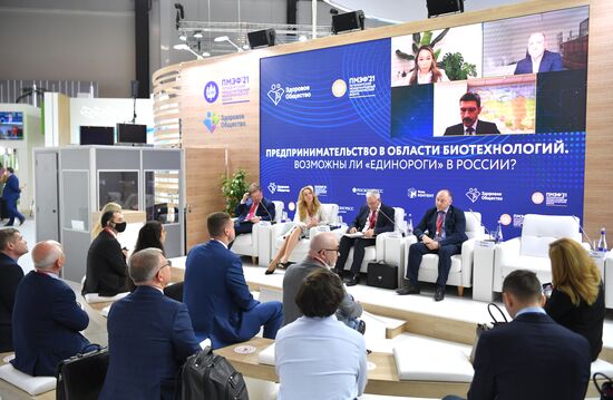 ПМЭФ-2021. Сессии 