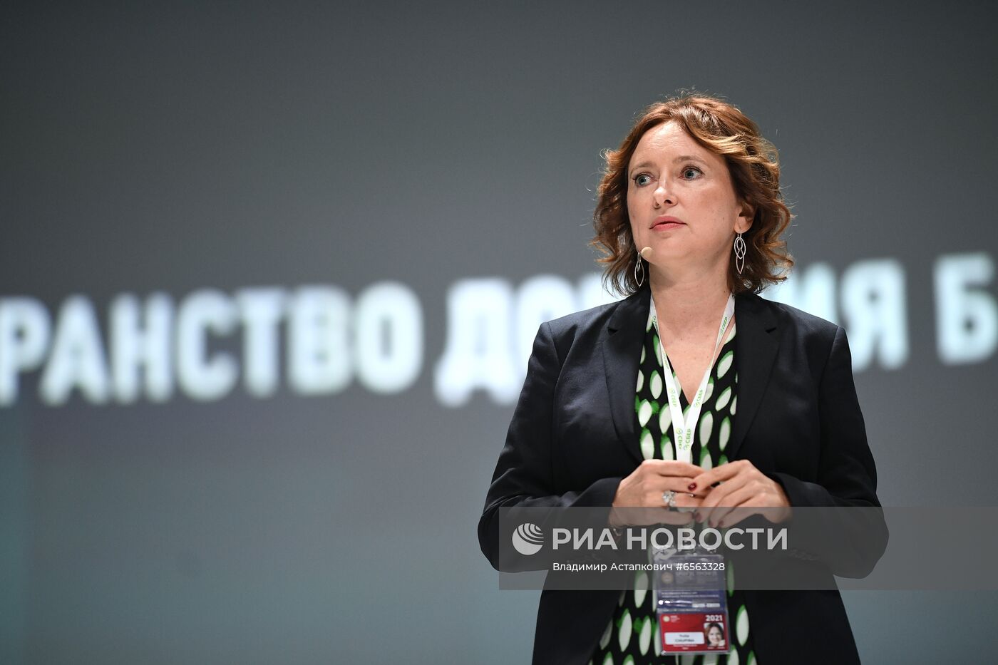 ПМЭФ-2021. Сессии 