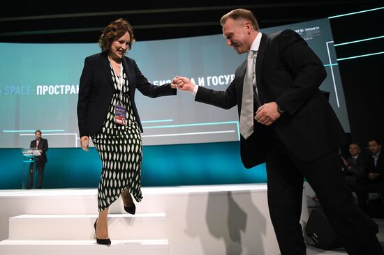 ПМЭФ-2021. Сессии 