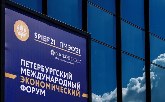 ПМЭФ-2021. Работа форума 