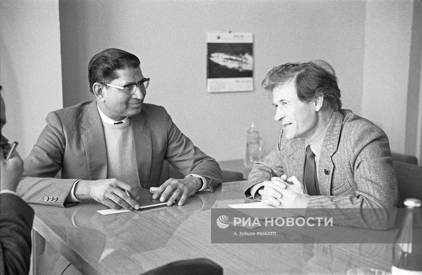 Журнал "ЭКО"