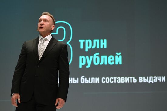 ПМЭФ-2021. Сессии 