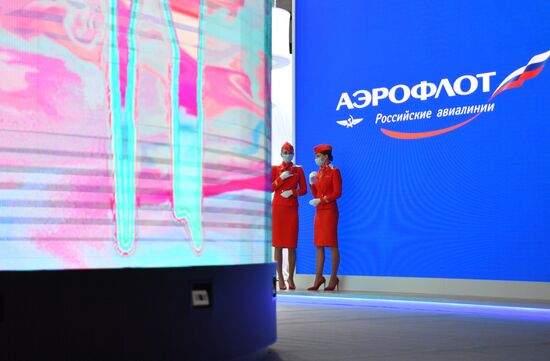 ПМЭФ-2021. Работа форума 