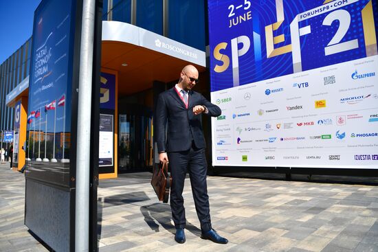 ПМЭФ-2021. Работа форума