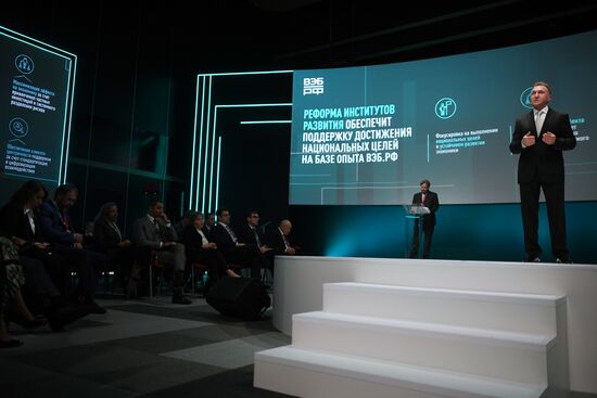 ПМЭФ-2021. Сессии 