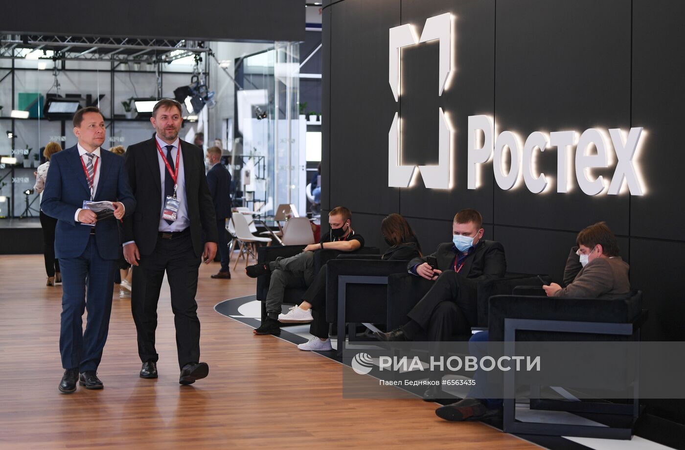 ПМЭФ-2021. Работа форума