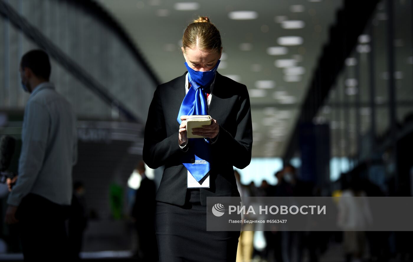 ПМЭФ-2021. Работа форума