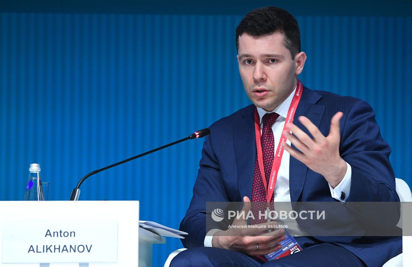 ПМЭФ-2021. Сессии