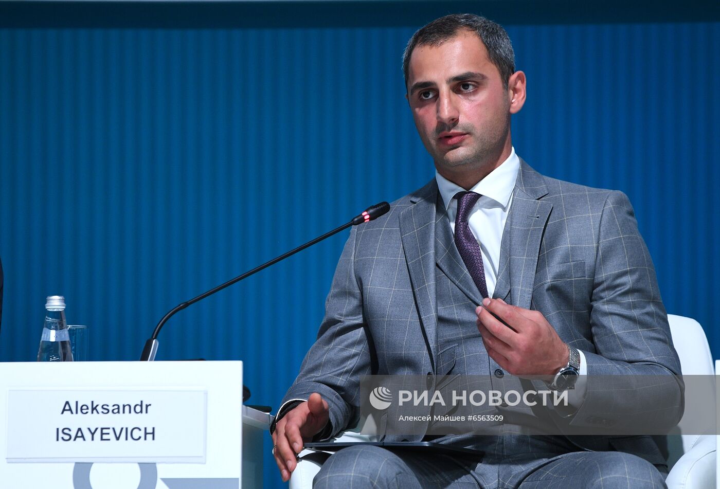 ПМЭФ-2021. Сессии