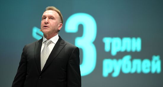 ПМЭФ-2021. Сессии 