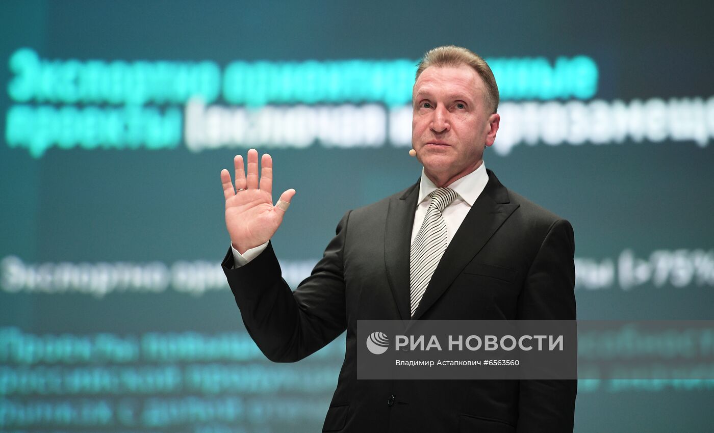 ПМЭФ-2021. Сессии 