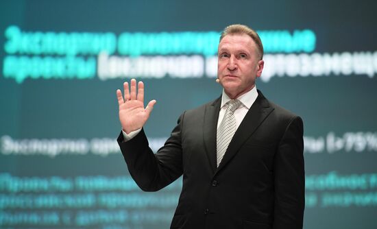 ПМЭФ-2021. Сессии 