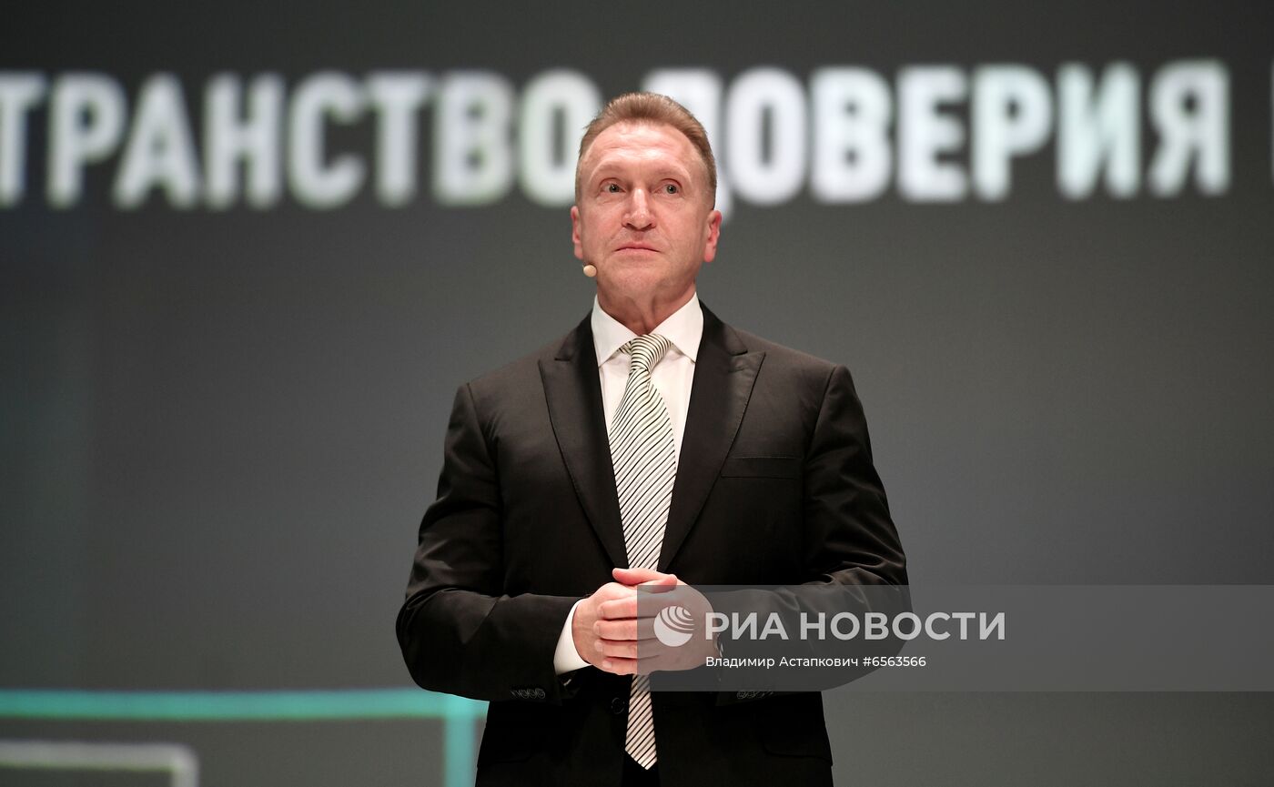 ПМЭФ-2021. Сессии 