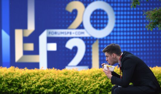 ПМЭФ-2021. Работа форума