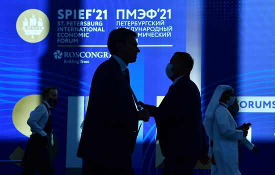 ПМЭФ-2021. Работа форума