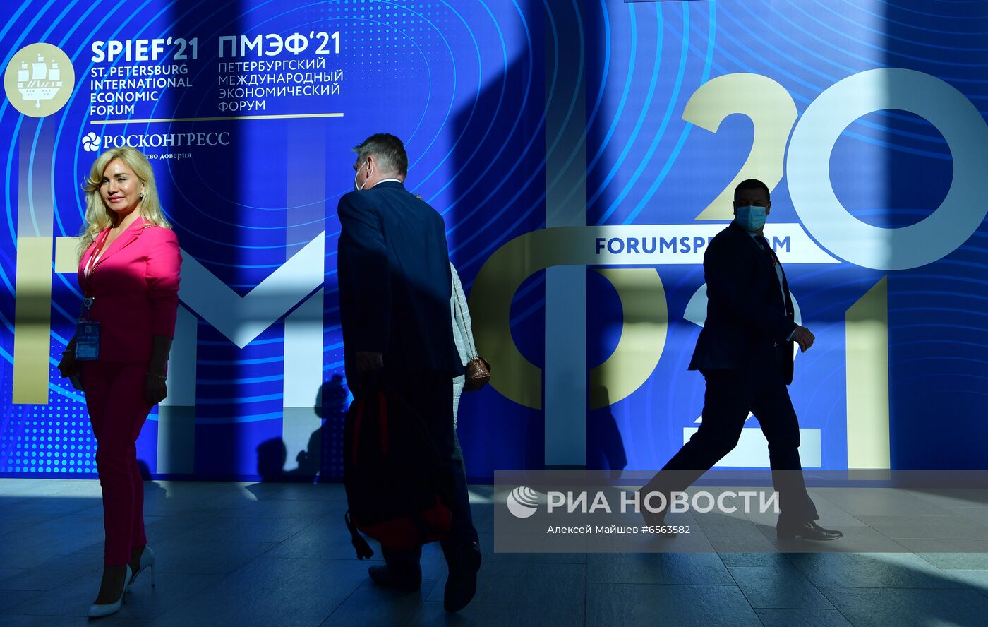 ПМЭФ-2021. Работа форума