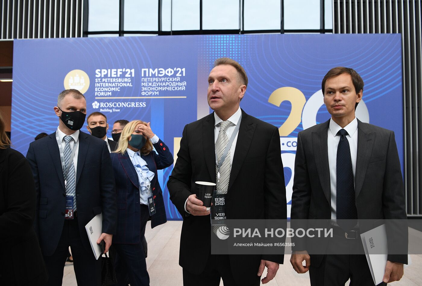 ПМЭФ-2021. Работа форума