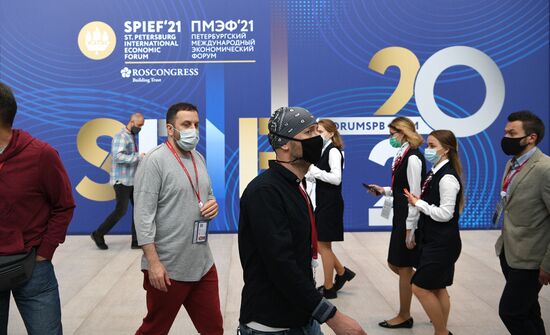 ПМЭФ-2021. Работа форума